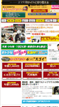Mobile Screenshot of idemitsu-kanagawa-syaken.com